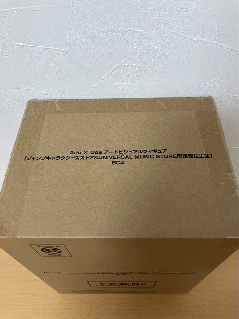 未開封 ado×oda アートビジュアルフィギュア