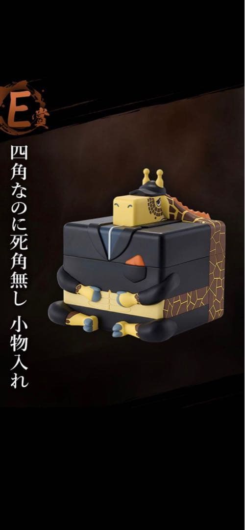 一番くじ　ワンピース悪魔を宿す者達vol.3 　B賞 E賞　フィギュアセット売り