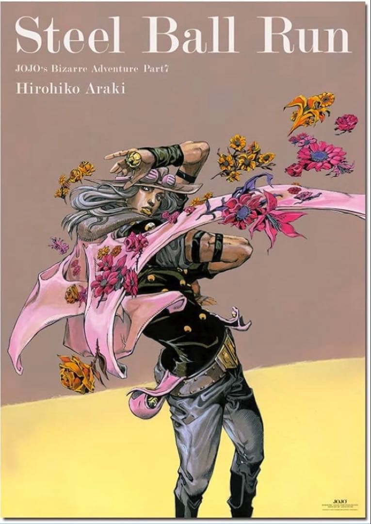 【新品未開封】ジョジョ展ポスター2点セット(7部&8部)