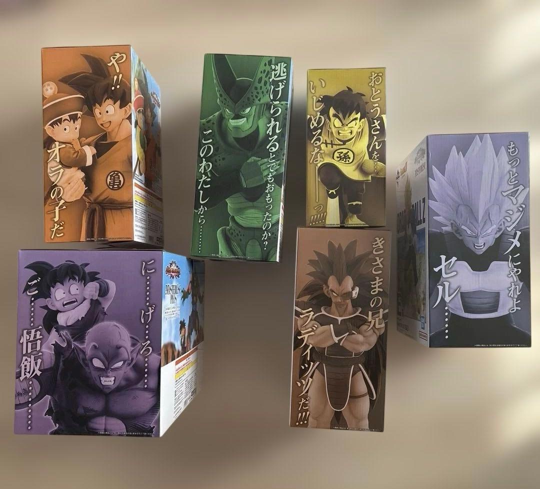 ドラゴンボール オムニバスアメイジング 一番くじ フィギュア 全種類セット