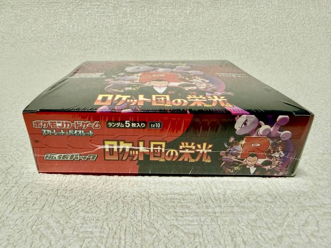 ポケモンカードゲーム　未開封 BOX シュリンク付き 3種セット