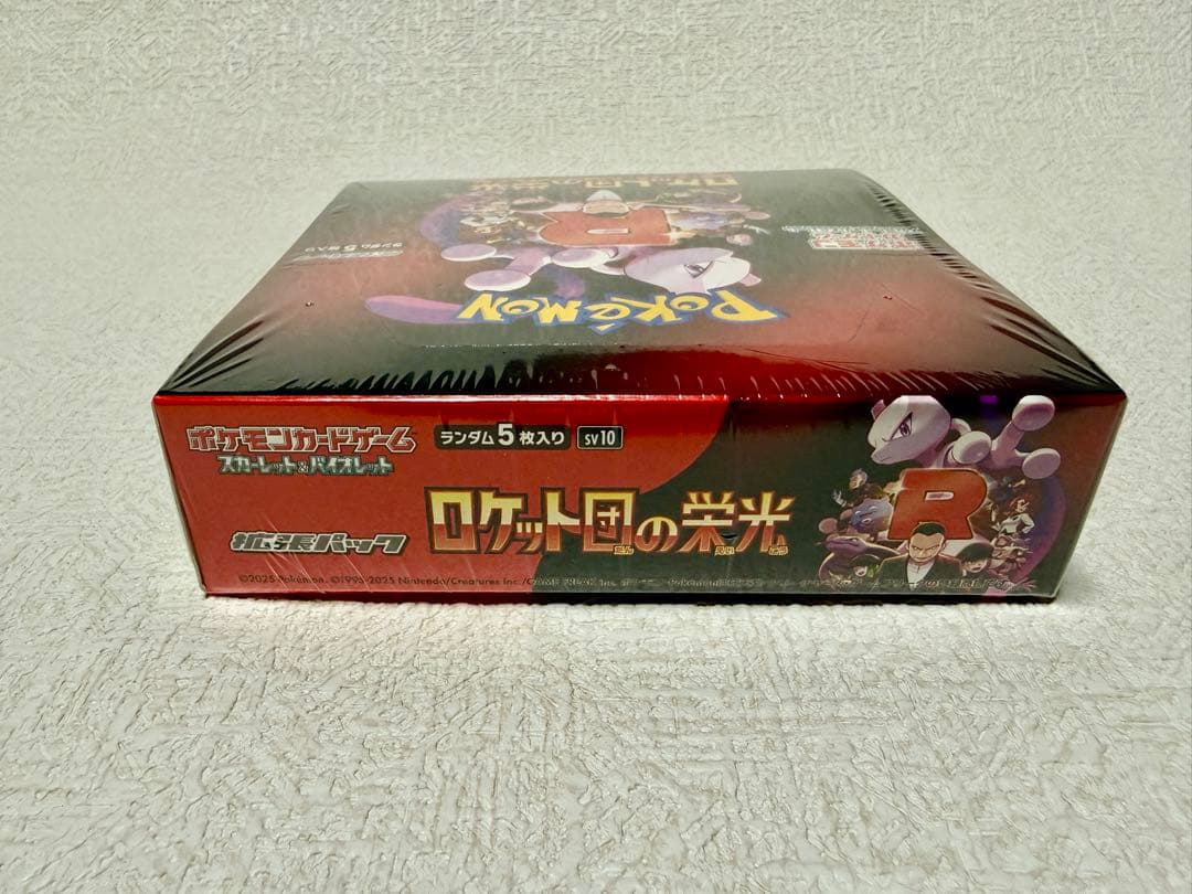 ポケモンカードゲーム　未開封 BOX シュリンク付き 3種セット