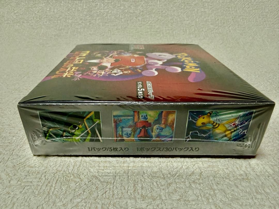 ポケモンカードゲーム　未開封 BOX シュリンク付き 3種セット
