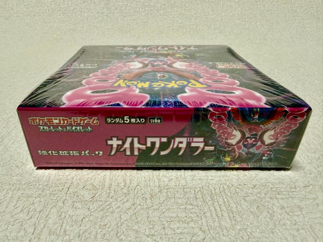 ポケモンカードゲーム　未開封 BOX シュリンク付き 3種セット