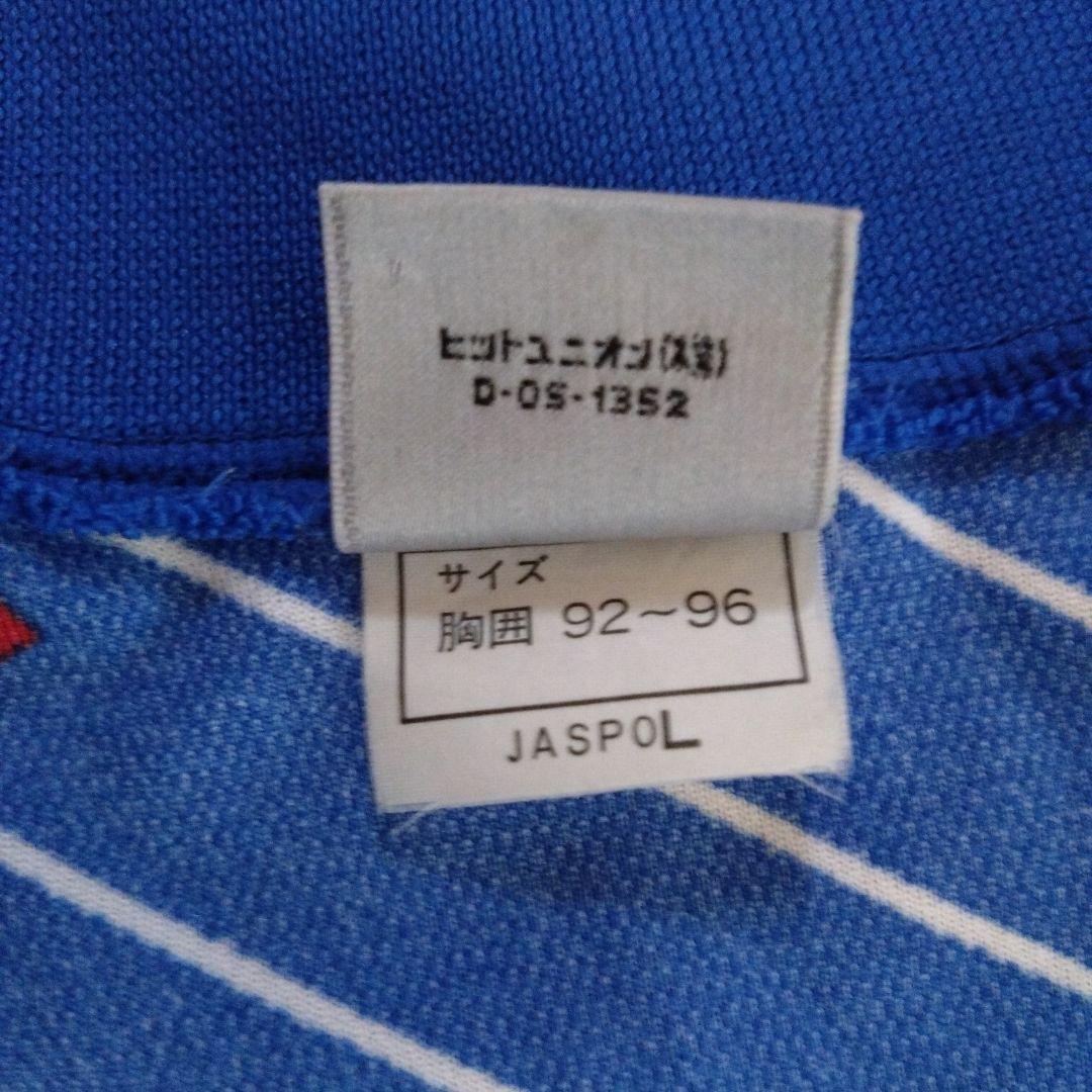 Puma サッカーシャツ 日本代表ユニフォーム　 ドーハの悲劇