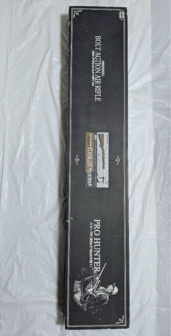 ※値下げ廃盤モデル東京マルイプロハンターリアルショック木目調ストックVSR−10