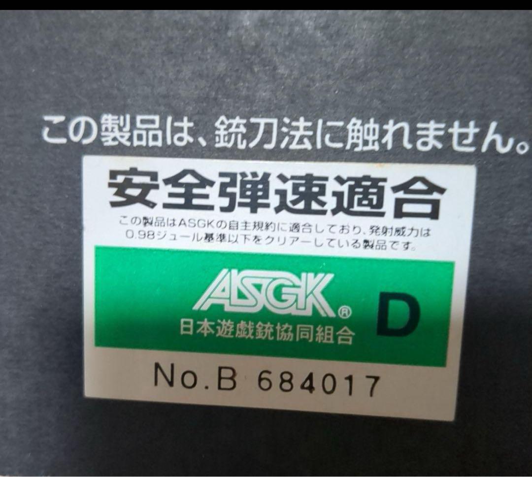 ※値下げ廃盤モデル東京マルイプロハンターリアルショック木目調ストックVSR−10