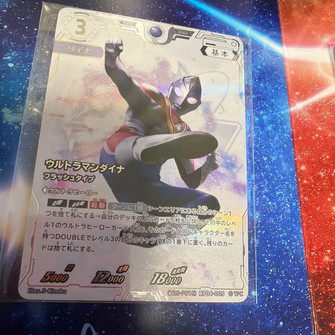 ウルトラマンカードゲーム　Aランク　プロモカード　5種セット　未開封