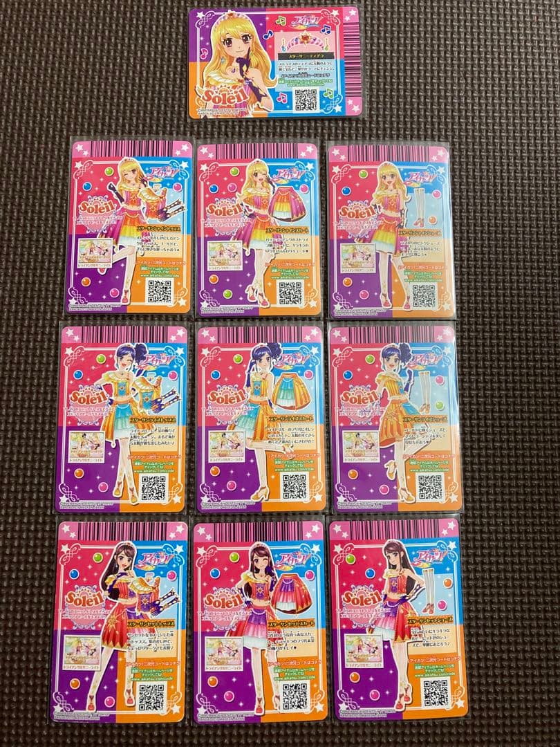 アイカツカード　soleil 　キャンペーン