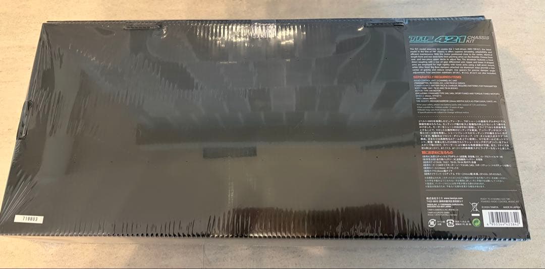 ⭐︎新品未開封⭐︎タミヤTRF421シャシーキット