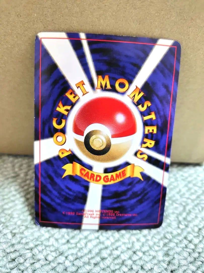 ひかるギャラドス HP100 ポケモンカード