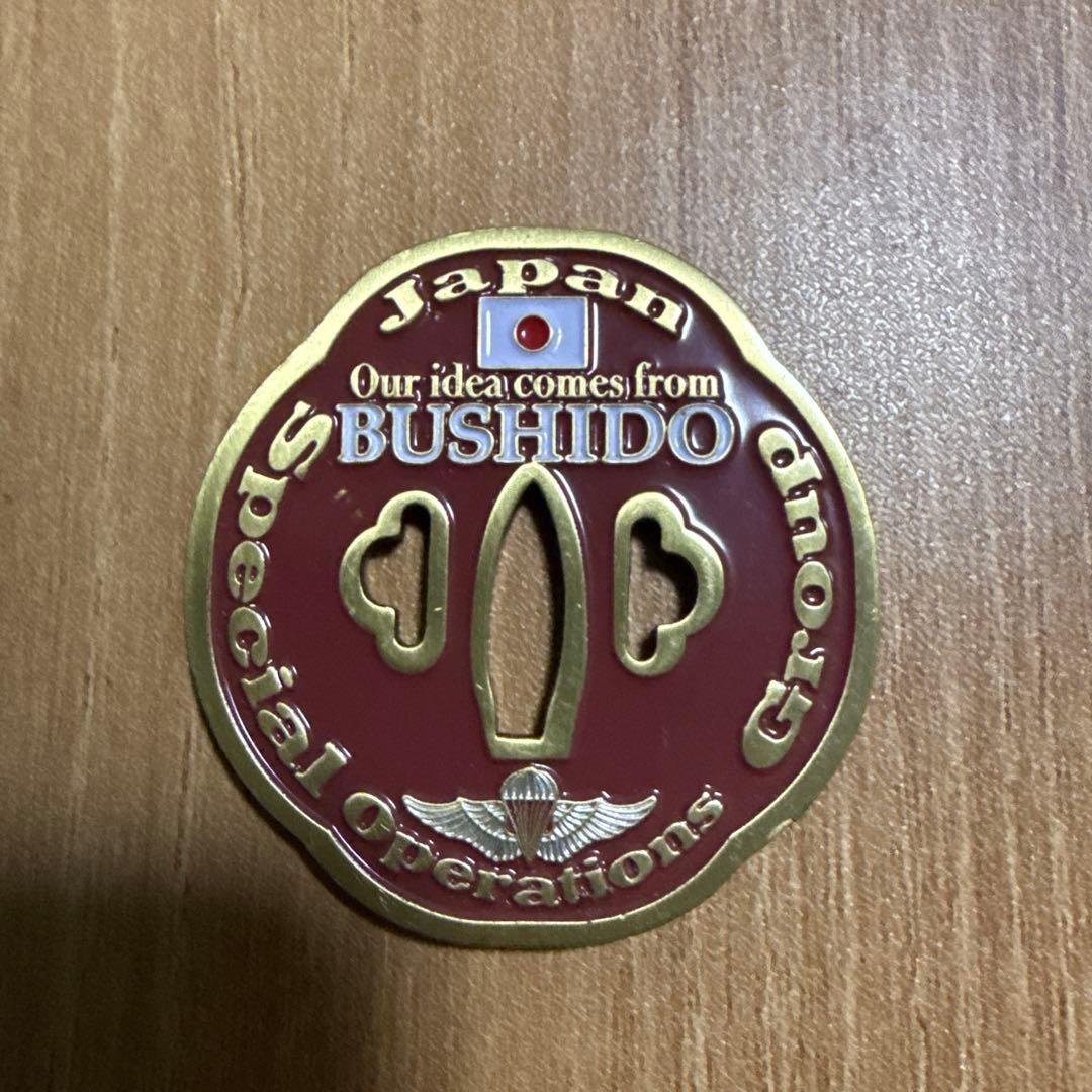 自衛隊 特殊作戦群 チャレンジ 赤