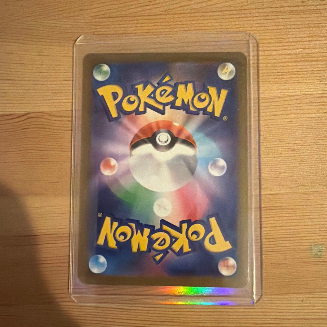 ポケカ メイのはげまし SARとSR２枚セット