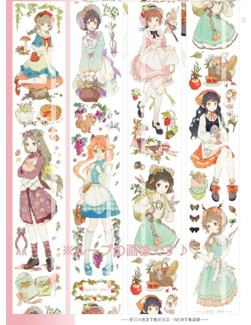 J69＃碩碩(PET)差只小恐竜切り売り海外人物マステ女の子