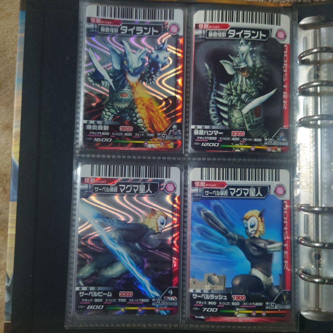 大怪獣バトル　3弾コンプセット