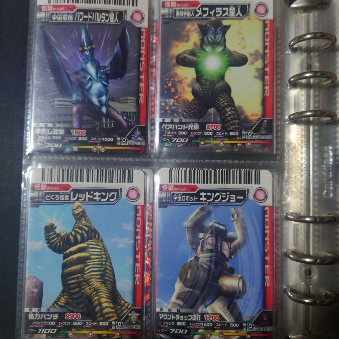 大怪獣バトル　3弾コンプセット