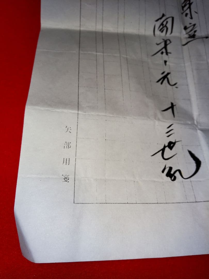 南宋から元、13世紀龍泉窯、青瓷輪花盃五口、桐箱、