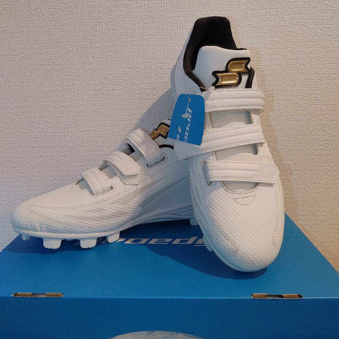 SSK　プロエッジ　26.0センチ　ポイント　スパイク　ホワイト