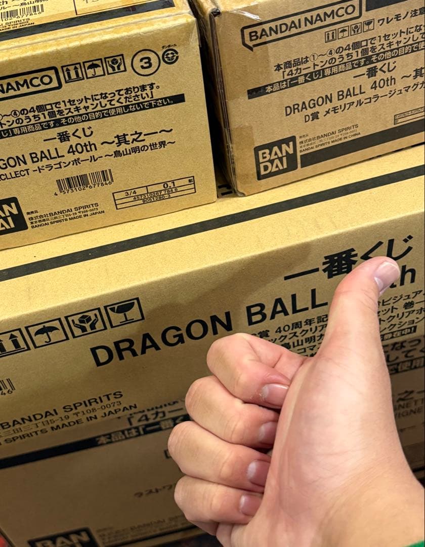一番くじ DRAGON BALL 40th 其之一 新品未開封　1ロット