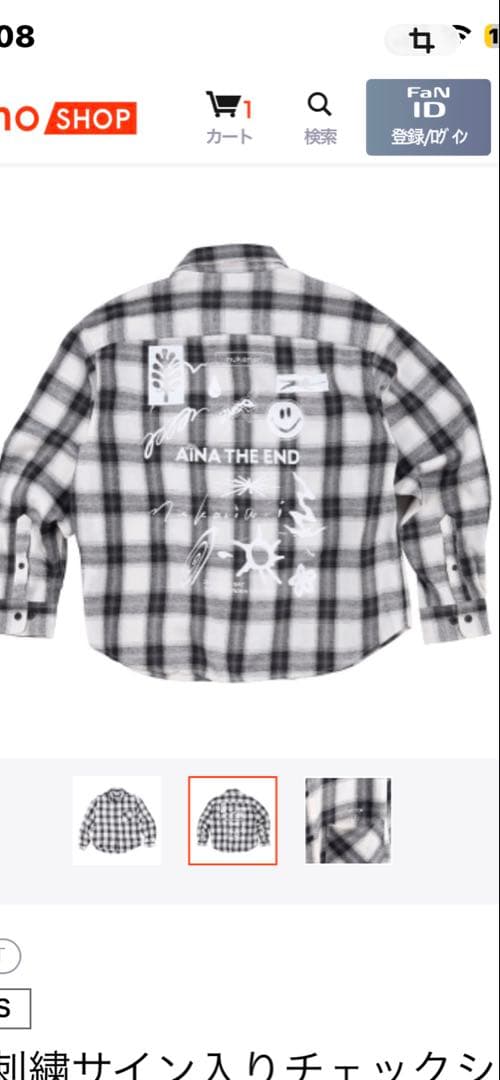 アイナジエンドnukariariライブシャツ サイズL販売終了品