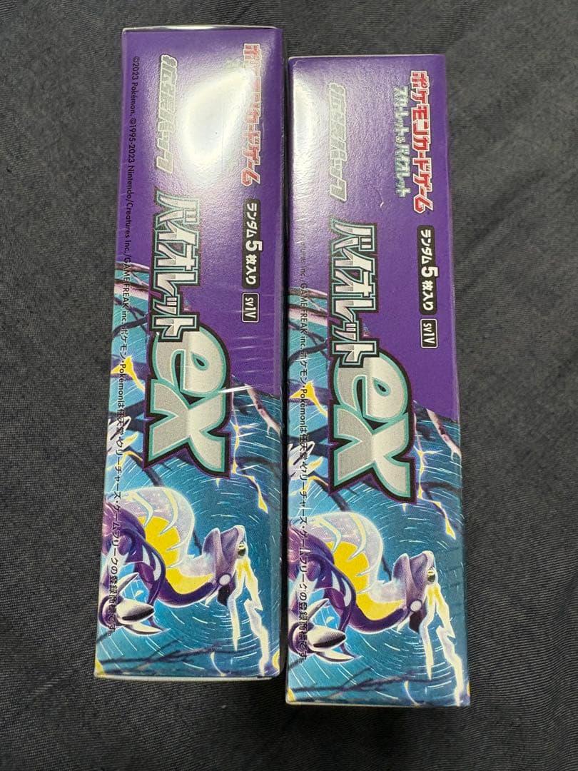 ポケモンカード　バイオレットex 2BOX