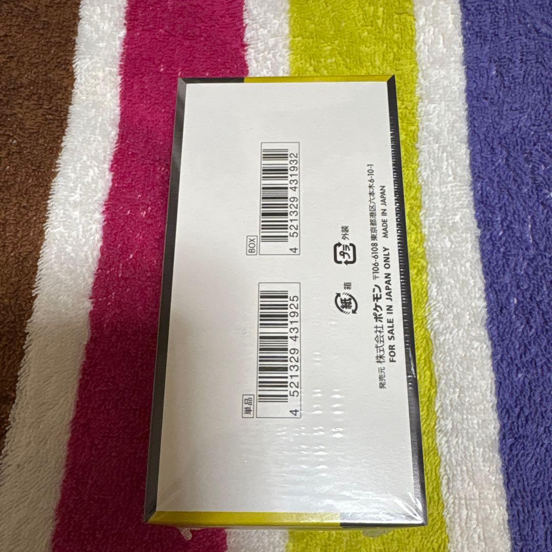 い*ん様 ポケモンカードゲーム メガドリームex ハイクラス