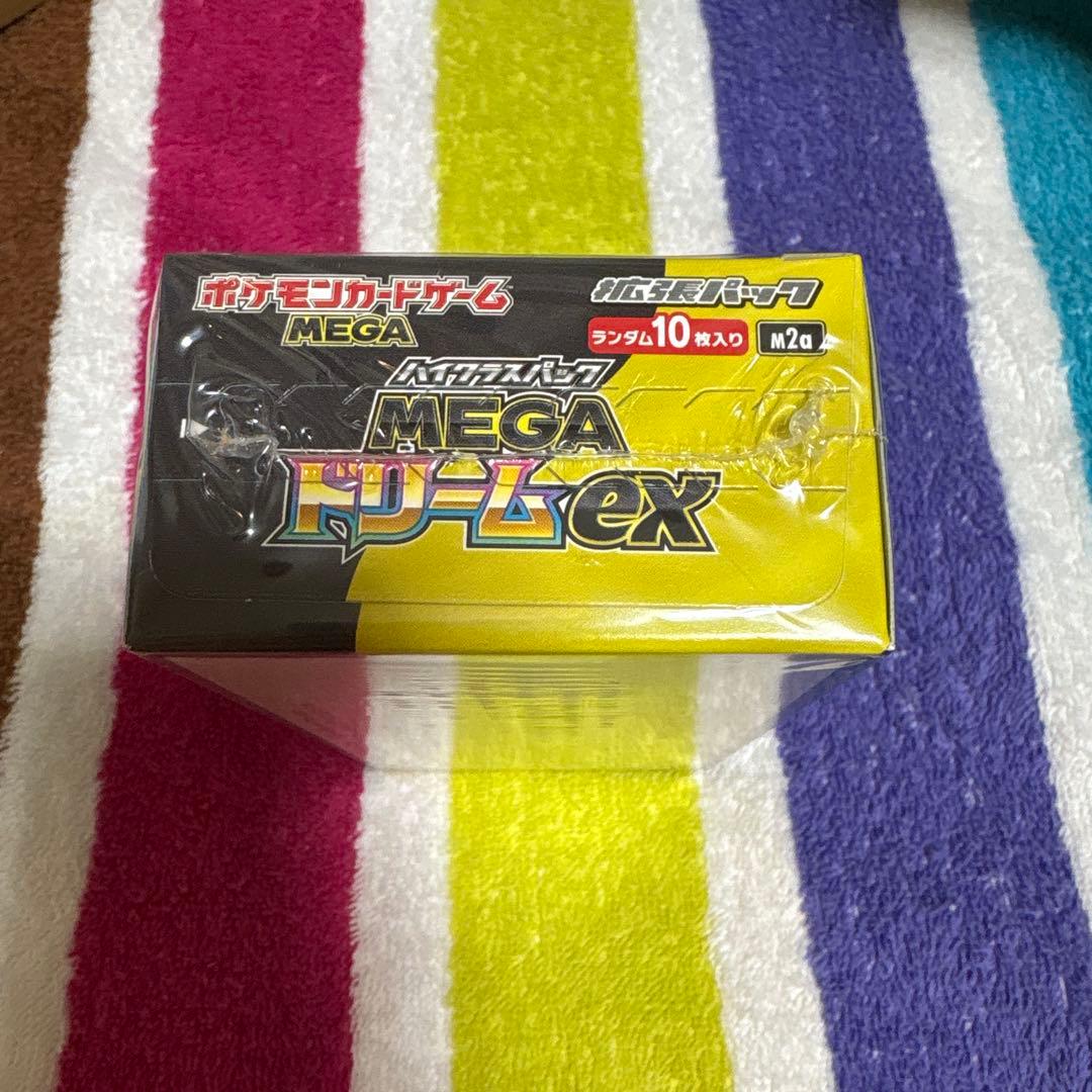 い*ん様 ポケモンカードゲーム メガドリームex ハイクラス