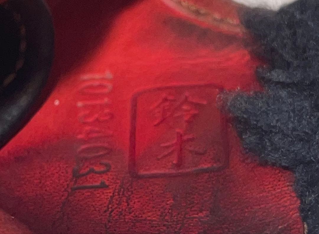 ZETTプロステイタス 硬式グローブ 鈴木刻印