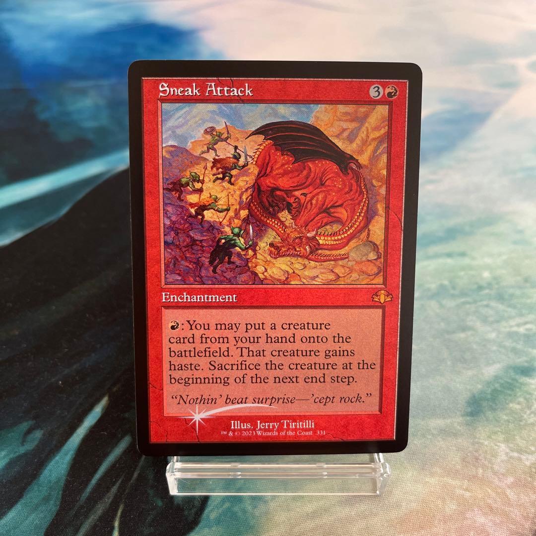 Sneak Attack 旧枠Foil