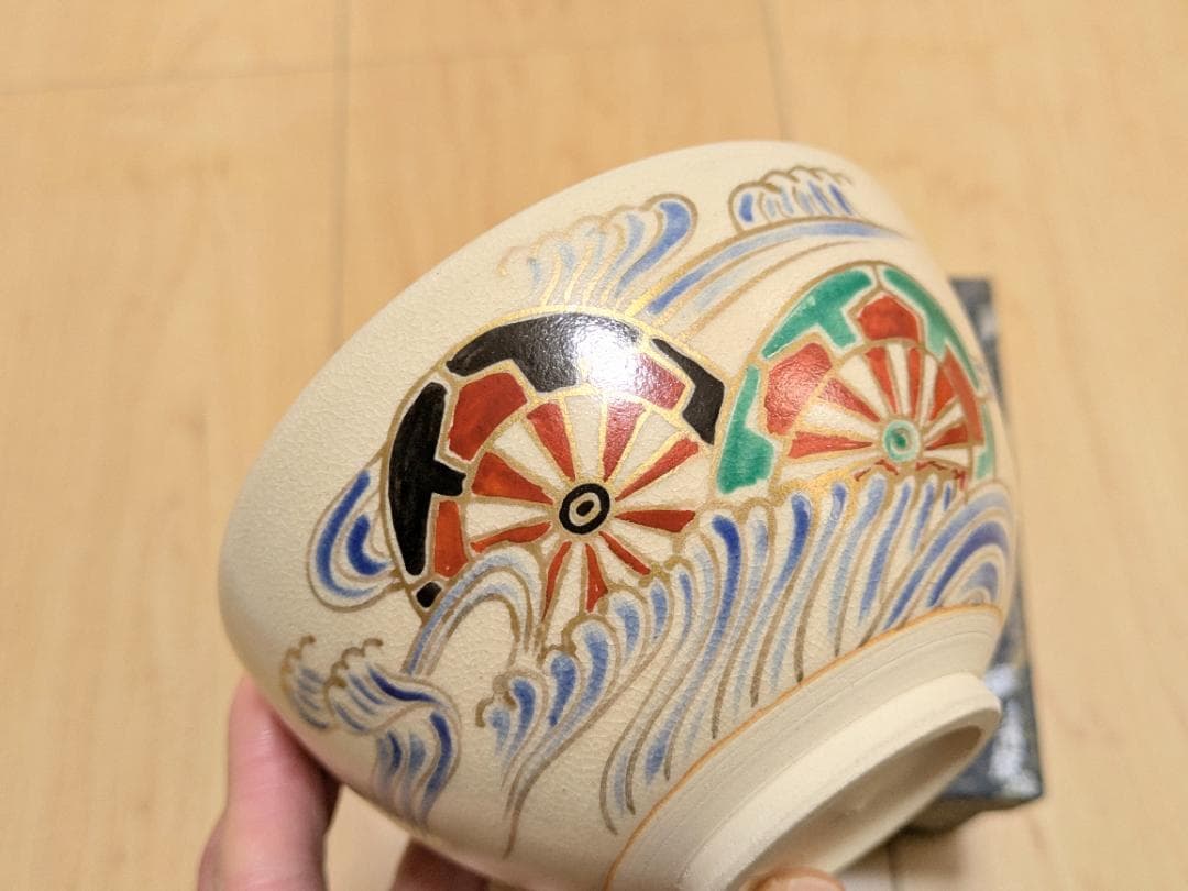京焼　楽焼　仁清写　川添寿楽　源氏車模様　抹茶茶碗　抹茶椀　茶道　茶道具