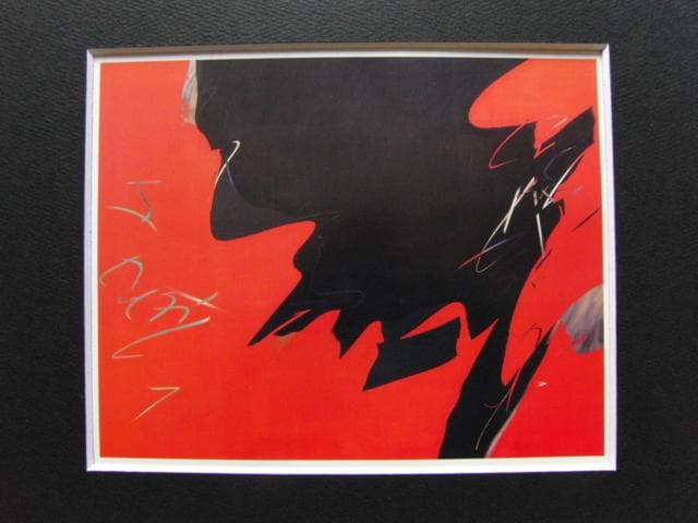 近藤隆志、黒の即興譜 '85、希少な画集より、新品高級額・額装付