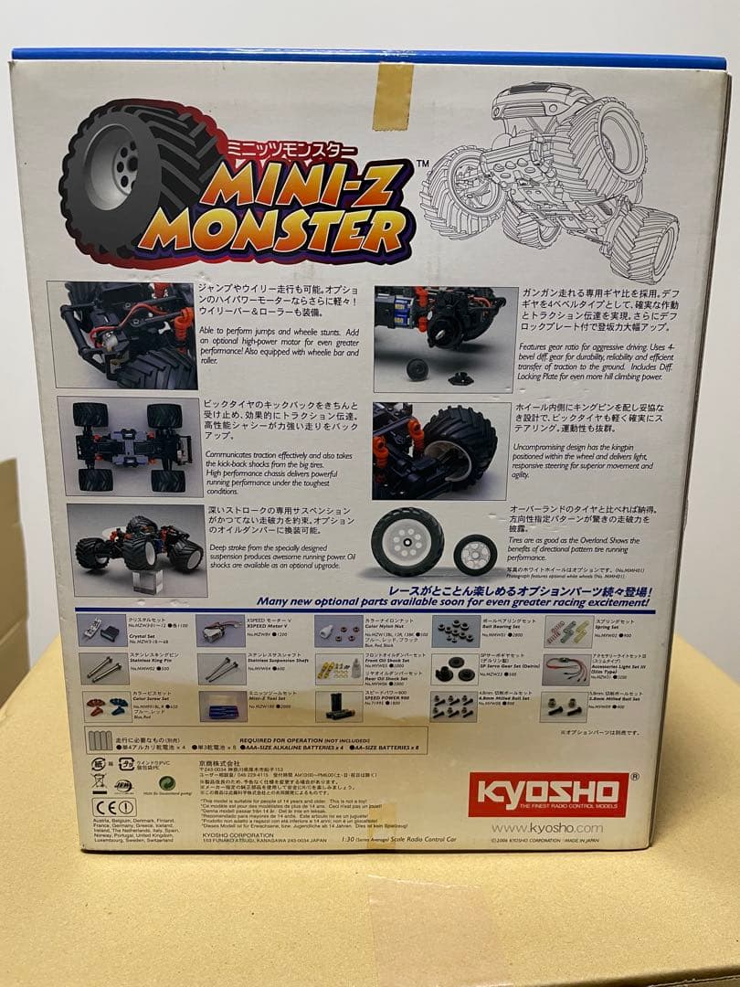 京商ミニッツモンスターKYOSHO MINI-Z MONSTER