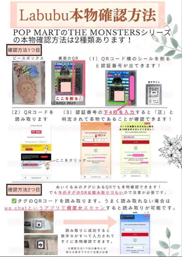 【未開封 正規品】ラブブ Big into Energy アソートボックス