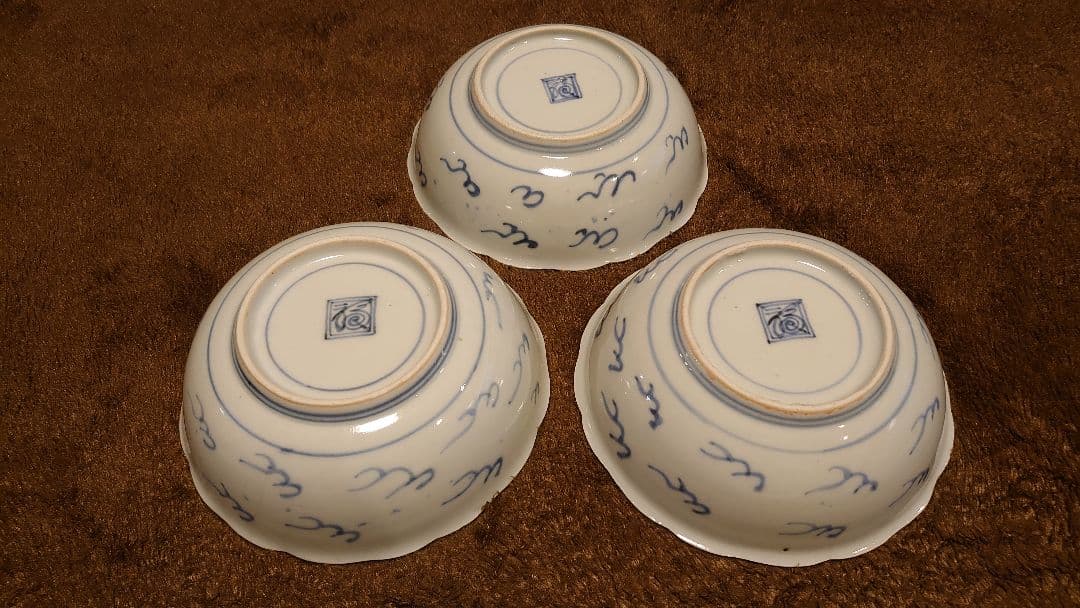 古伊万里　伊万里　染付　渦福　なます皿　輪華皿　３客