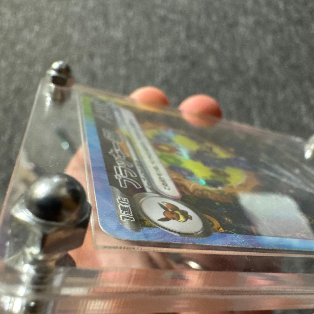 ブラッキー　ex SAR