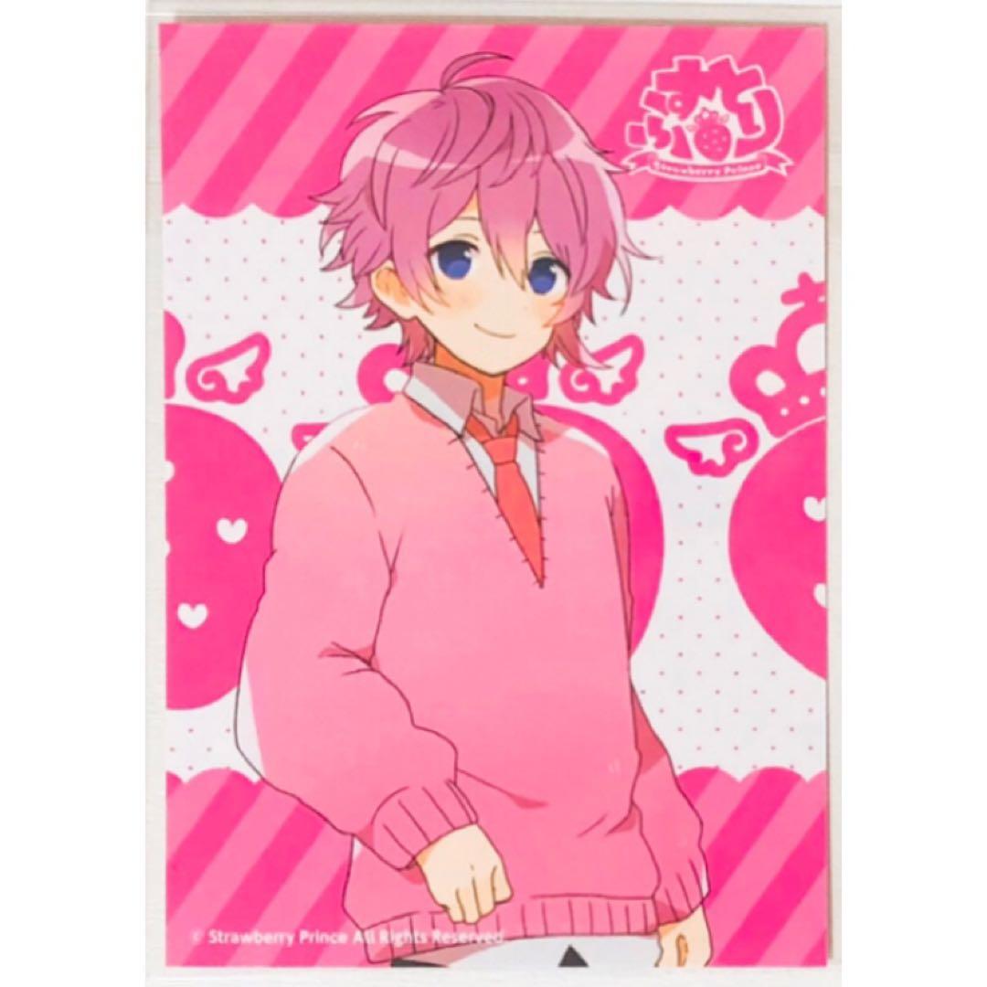 新品★すとぷり【さとみ】アルバム★アニメイト★特典★ブロマイド★9点セット