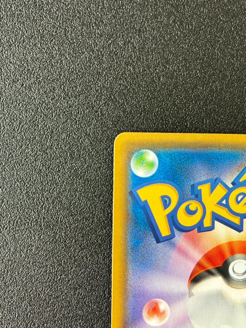 【一部凹み】お茶会ごっこピカチュウ