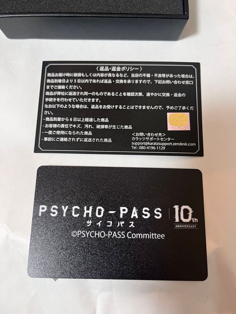 PSYCHO-PASS ドミネーター シルバー SV925 限定50点