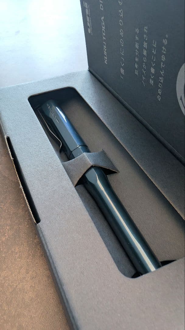 【新品・未使用 】クルトガダイブ アビスブルー三菱鉛筆　ユニ