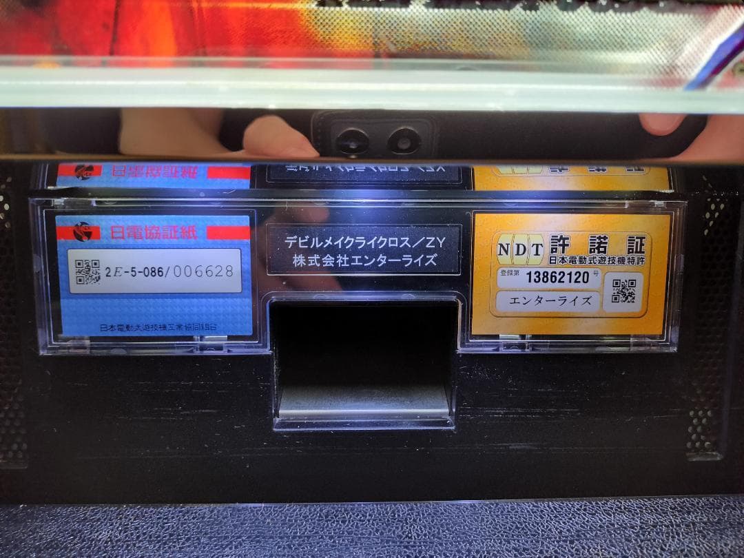 【パチスロ実機】エンターライズ★デビル メイ クライ クロス【不要機付】