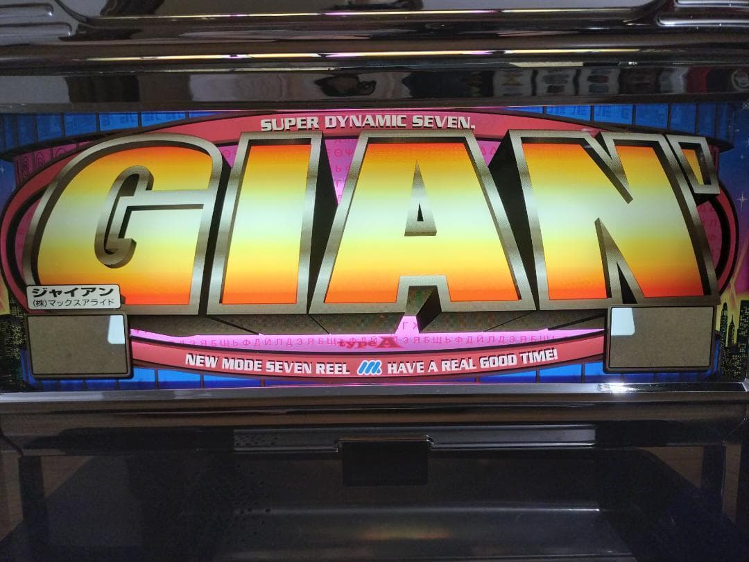 【パチスロ実機】エンターライズ★デビル メイ クライ クロス【不要機付】