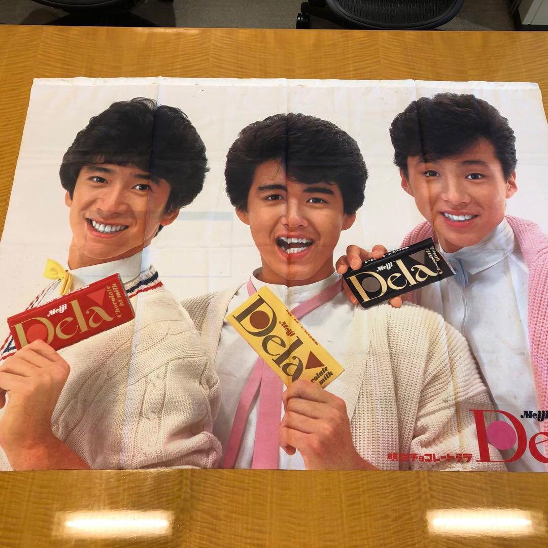 【超レア】少年隊　チョコレートDela 販促 広告 布地ポスター 大判