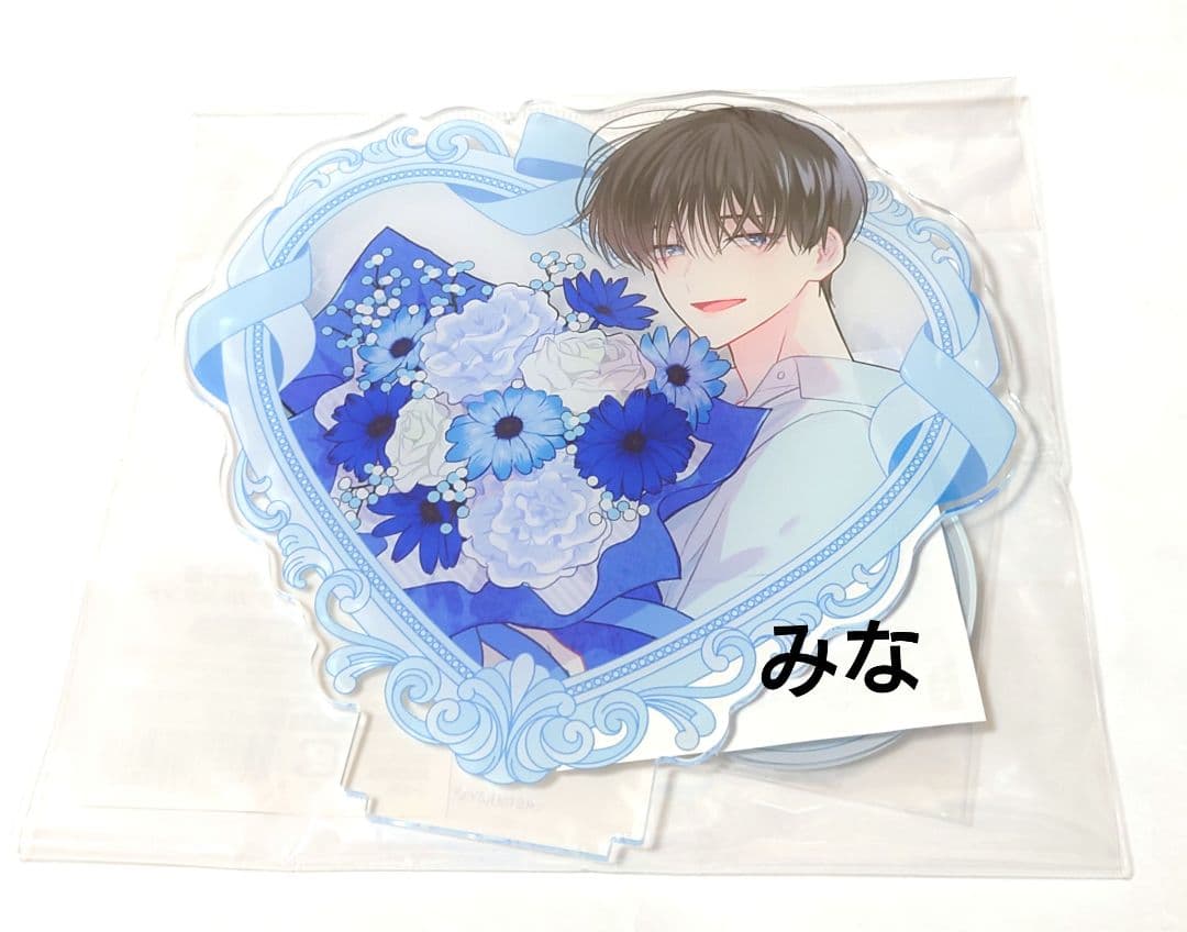 多聞くん今どっち ハート型アクリルスタンド 坂口桜利