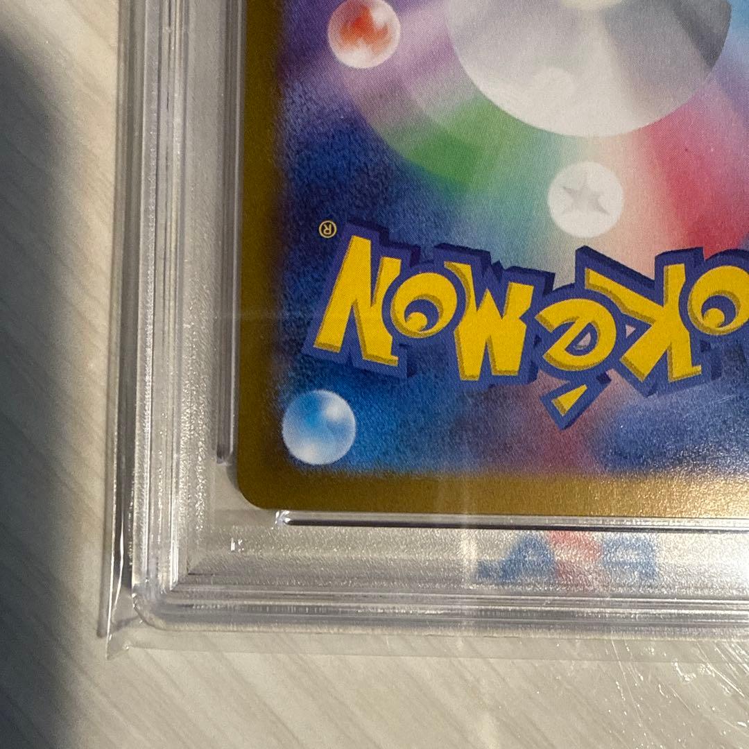 【PSA10】 ロゴ袋入 ブラッキーex SAR [SV8a 217/187]