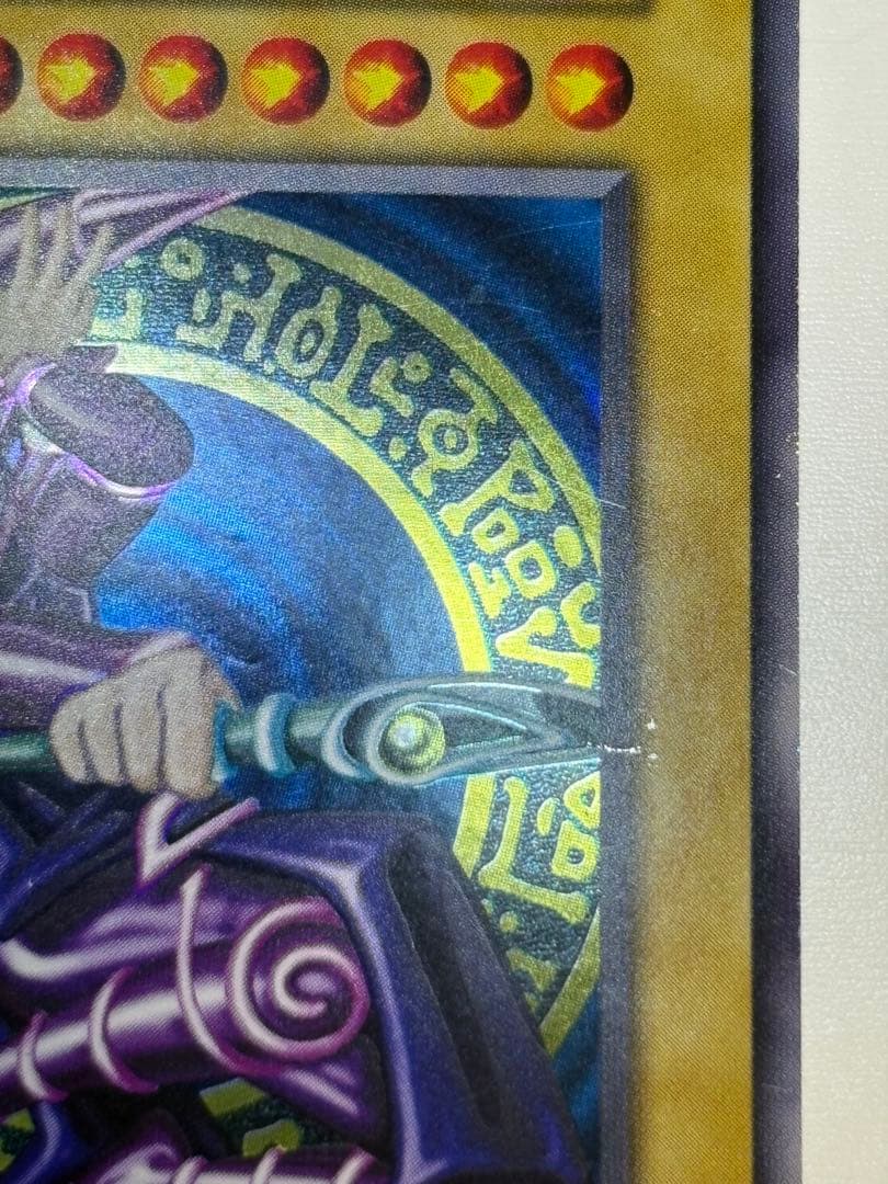 新品とはいきませんが。綺麗です。ブラック・マジシャン 初期 ウルトラレア 遊戯王