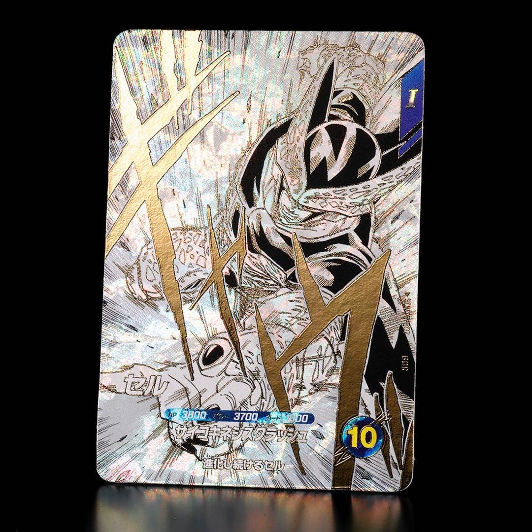 ドラゴンボールスーパーダイバーズ　カード　９ポケットバインダー　新規　全７種付き