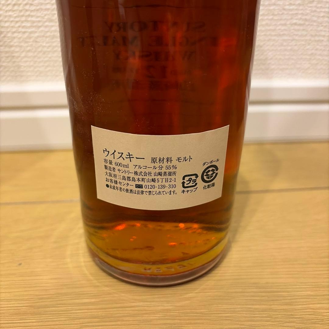 わ*い様 SUNTORY SINGLE MALT WHISKY 12年
