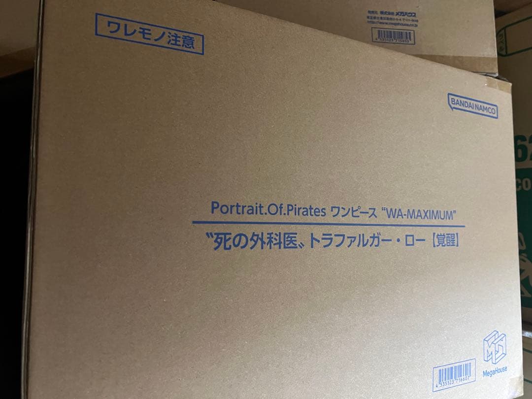 ワンピース WA-MAXIMUM 死の外科医” トラファルガー・ロー【覚醒】