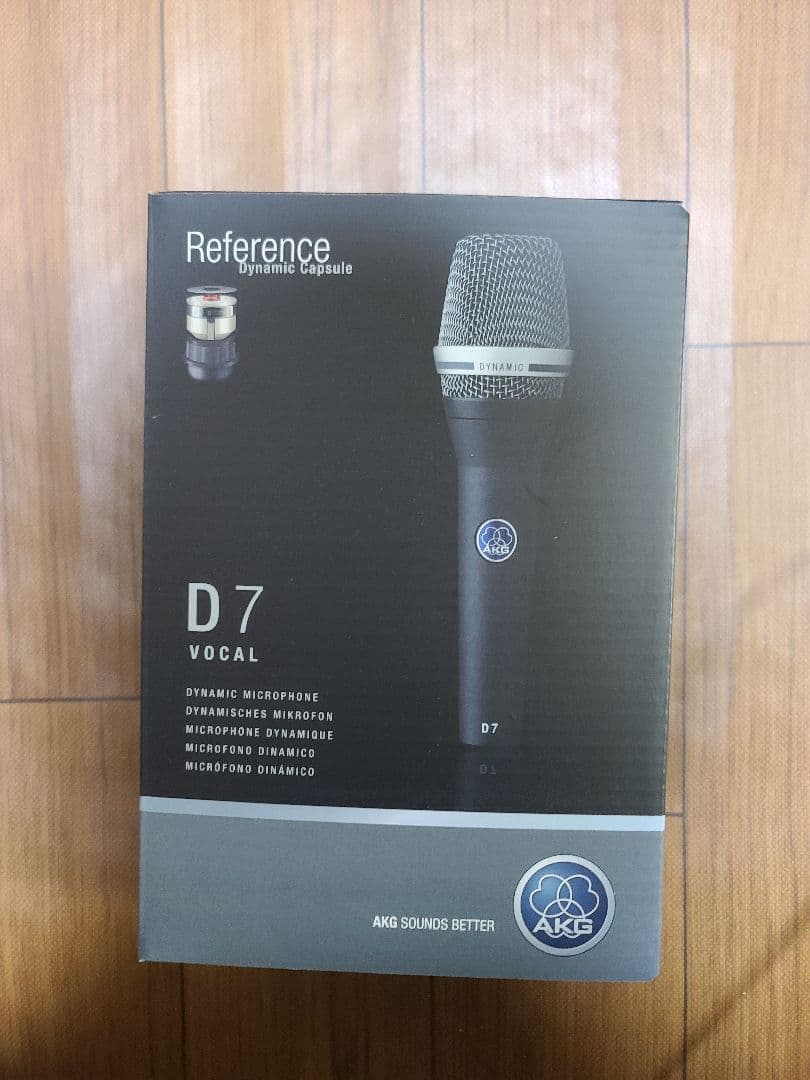 AKG D7 ダイナミックマイク