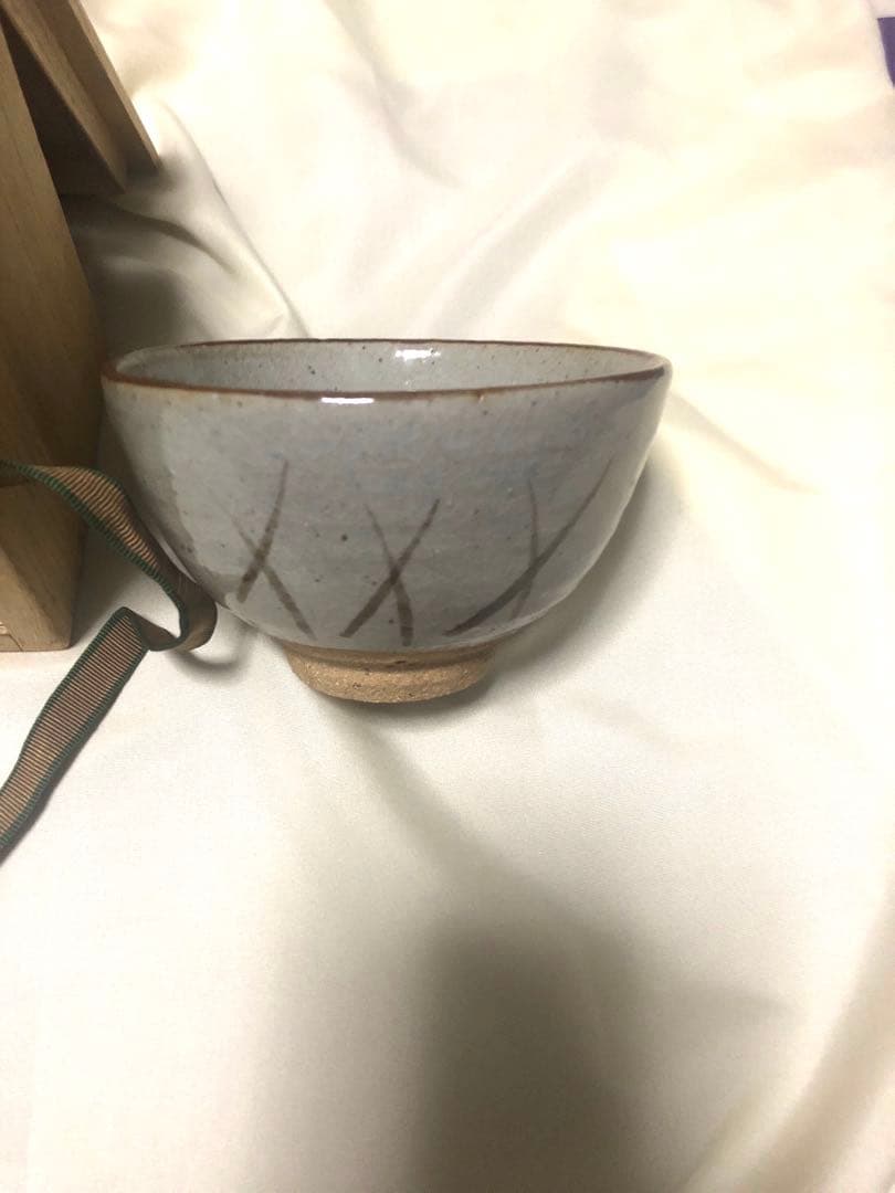 断捨離中のため大幅値下げ　人間国宝　12代目　中里太郎右衛門無庵　重雄　唐津焼き